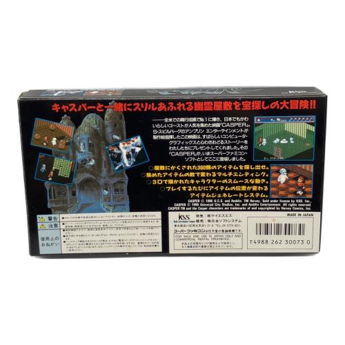 キャスパー(ACG) スーパーファミコン用ソフト -