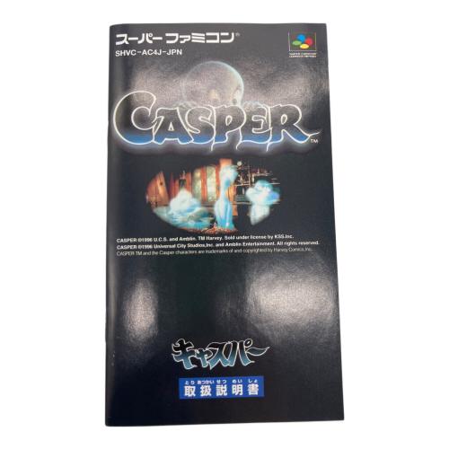 キャスパー(ACG) スーパーファミコン用ソフト -