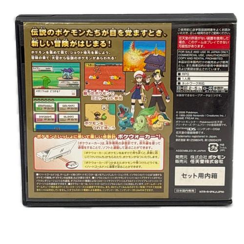 ポケットモンスターハートゴールド DS用ソフト CERO A (全年齢対象)