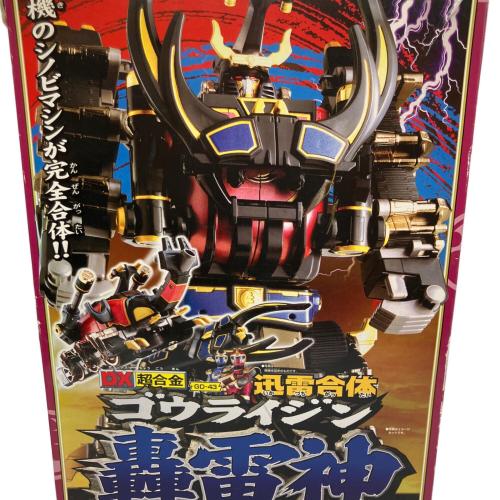 轟雷神 戦隊ヒーロー 武器欠品・クワガタ角欠品