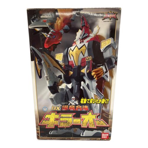 キラーオー 戦隊ヒーロー 内箱無・ヨゴレ有