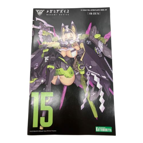 KOTOBUKIYA (コトブキヤ) 1/1 朱羅 玉藻ノ前 白面金毛 プラモデル