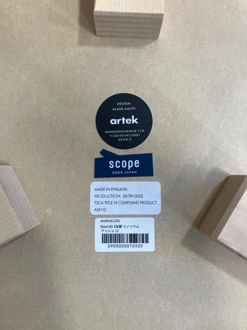 artek (アルテック) スツール 細かなキズ有 ナチュラル×グレー スツール60