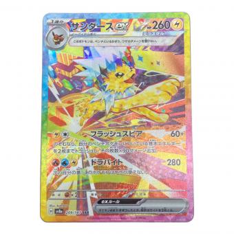 サンダースEX ポケモンカード
