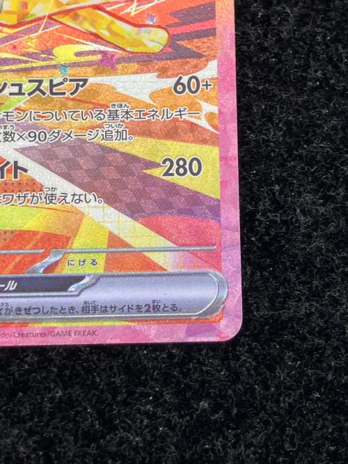 サンダースEX ポケモンカード