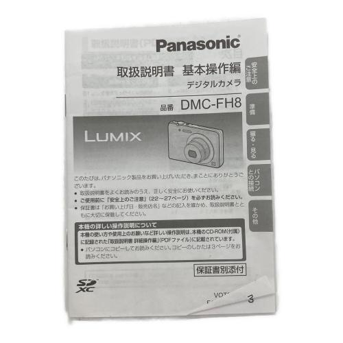 Panasonic (パナソニック) コンパクトデジタルカメラ DMC-FH8 LUMIX