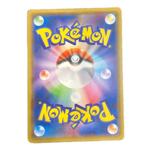 ヨコハマのピカチュウ ポケモンカード 283/SM-P プロモ @