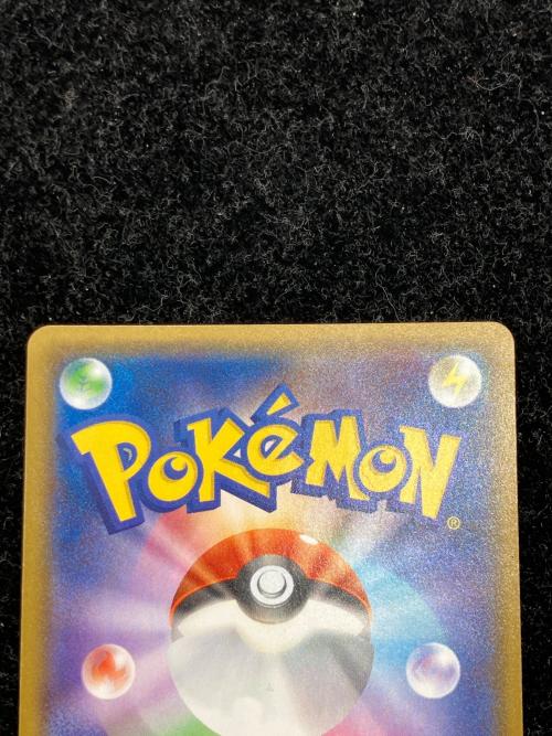 ヨコハマのピカチュウ ポケモンカード 283/SM-P プロモ @