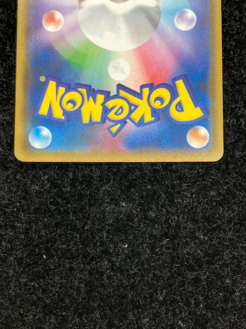 ヨコハマのピカチュウ ポケモンカード 283/SM-P プロモ @