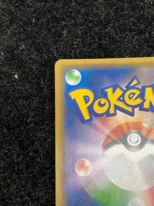 ヨコハマのピカチュウ ポケモンカード 283/SM-P プロモ @