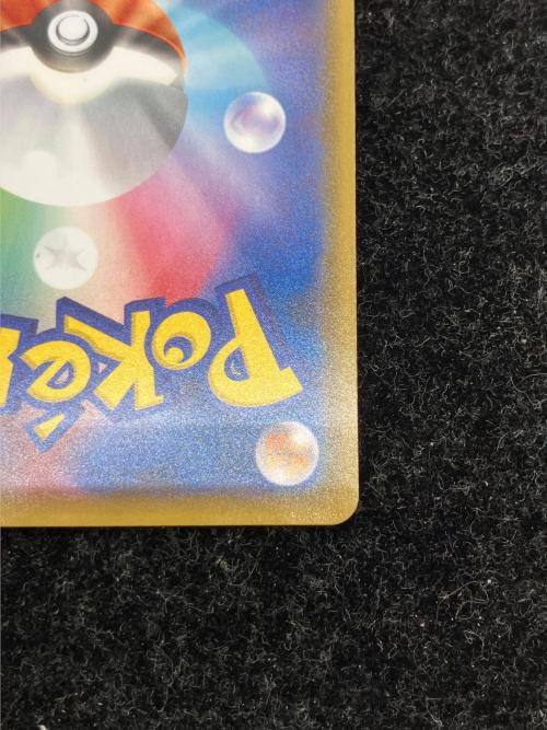 ヨコハマのピカチュウ ポケモンカード 283/SM-P プロモ @