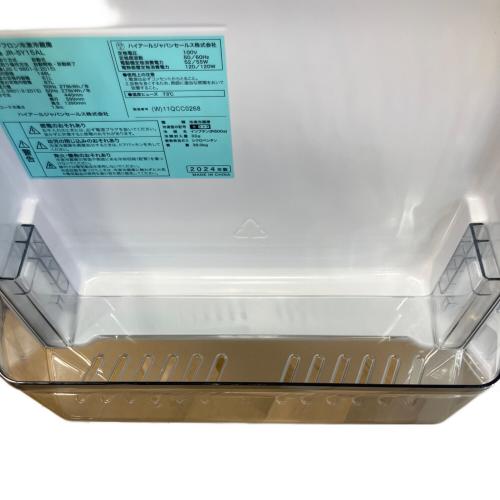 Haier (ハイアール) 2ドア冷蔵庫 JR-SY15AL 2024年製 148L