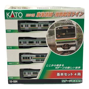 KATO (カトー) E231系 東海道線・湘南新宿ライン 鉄道模型