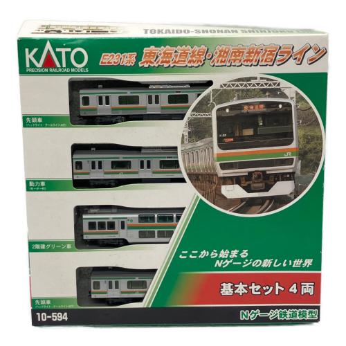 KATO (カトー) E231系 東海道線・湘南新宿ライン 鉄道模型
