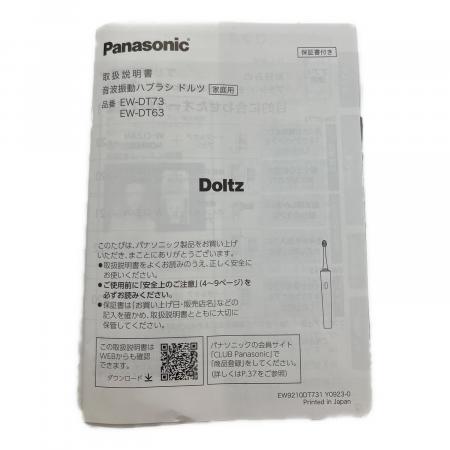 Panasonic (パナソニック) 電動歯ブラシ EW-DT63｜トレファクONLINE