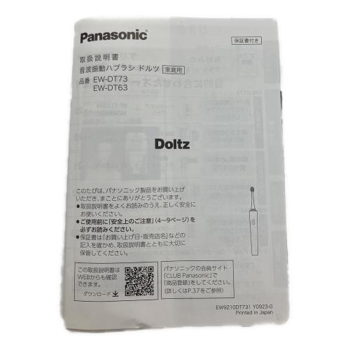 Panasonic (パナソニック) 電動歯ブラシ EW-DT63