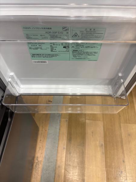 AQUA (アクア) 2ドア冷蔵庫 AQR-20P 2024年製 200L｜トレファクONLINE