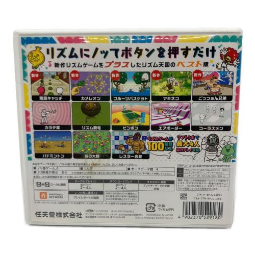 任天堂 (ニンテンドー) リズム天国 ザ・ベスト+ 3DS用ソフト CERO A (全年齢対象)