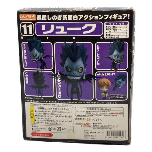 DEATH NOTE (デスノート) フィギュア 内箱ヤケ大 ねんどろいど