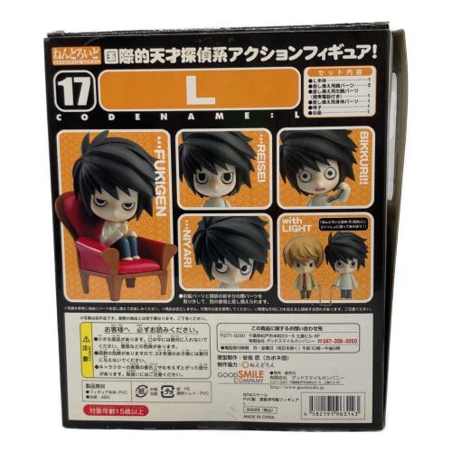 DEATH NOTE (デスノート) フィギュア 箱側面ハガレ有 ねんどろいど