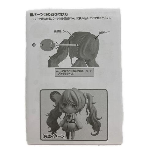 GOOD SMILE COMPANY (グッドスマイルカンパニー) フィギュア ねんどろいど