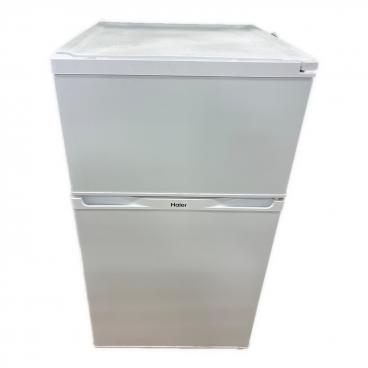 ブランド：Haier】商品一覧｜中古・リサイクルショップの公式通販