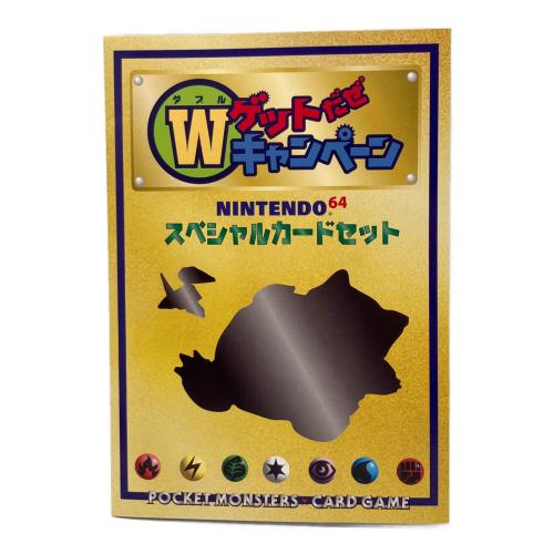 Wゲットだぜキャンペーンセット ポケモンカード
