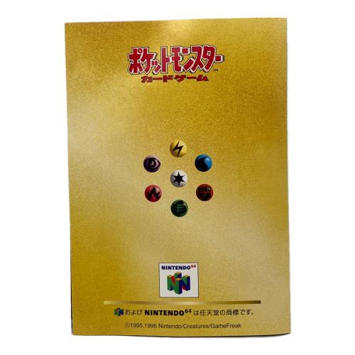 Wゲットだぜキャンペーンセット ポケモンカード