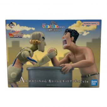 クレヨンしんちゃん (クレヨンシンチャン) ロボとーちゃん 名シーンビネットフィギュア フィギュア A賞 名作シネマズ