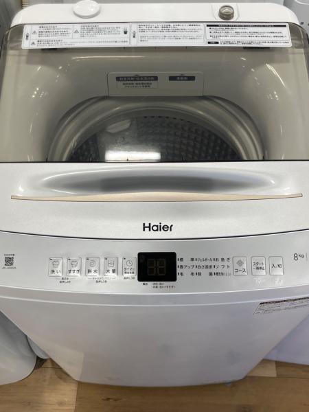 Haier (ハイアール) 全自動洗濯機 JW-UD80A 2024年製｜トレファクONLINE