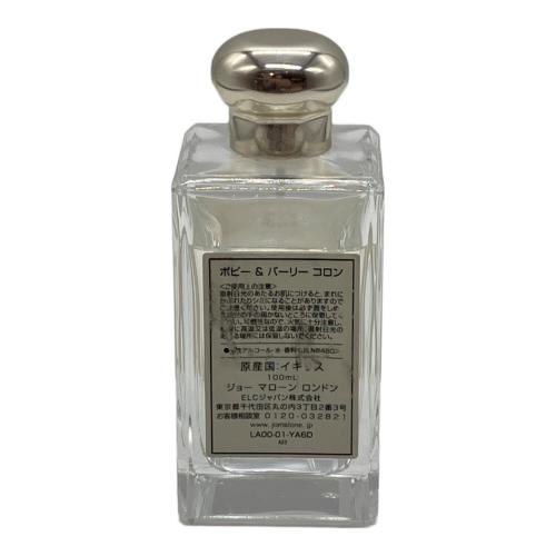 JO MALONE (ジョーマローン) オーデコロン 100ml 残量80%-99% ポピー＆バーリーコロン