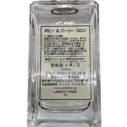 JO MALONE (ジョーマローン) オーデコロン 100ml 残量80%-99% ポピー＆バーリーコロン