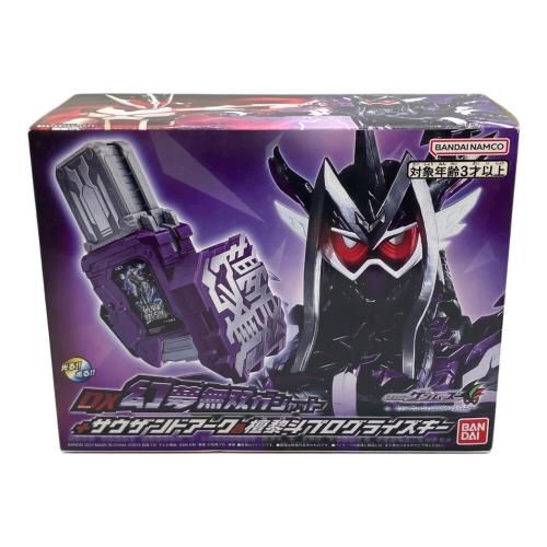 仮面ライダーゲンムズ (カメンライダーゲンムズ) DX幻夢無双ガジェット+サウザンドアーク&檀黎斗プログライズキー 仮面ライダー