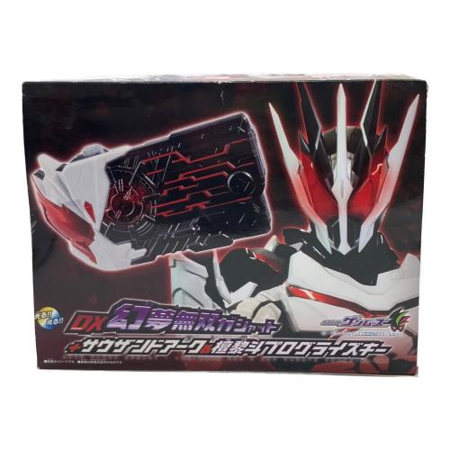 仮面ライダーゲンムズ (カメンライダーゲンムズ) DX幻夢無双ガジェット+サウザンドアーク&檀黎斗プログライズキー 仮面ライダー