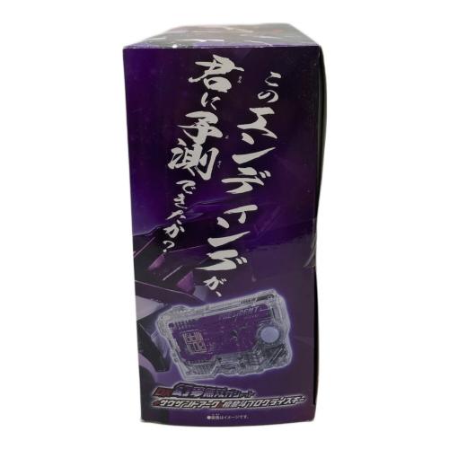 仮面ライダーゲンムズ (カメンライダーゲンムズ) DX幻夢無双ガジェット+サウザンドアーク&檀黎斗プログライズキー 仮面ライダー