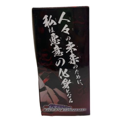 仮面ライダーゲンムズ (カメンライダーゲンムズ) DX幻夢無双ガジェット+サウザンドアーク&檀黎斗プログライズキー 仮面ライダー