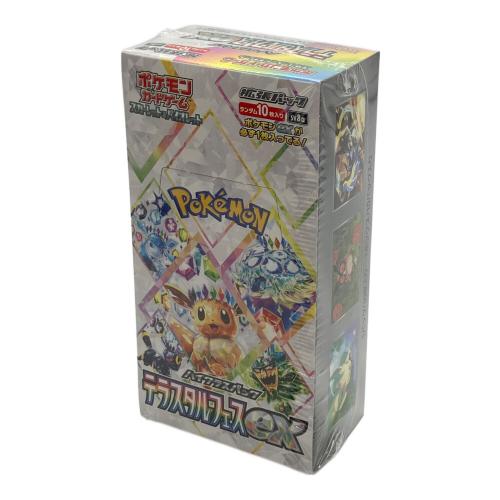 テラスタルフェスex ポケモンカード