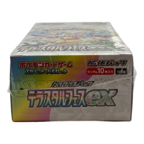 テラスタルフェスex ポケモンカード