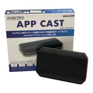 KEIYO (ケーヨー) APP CAST AN-S109