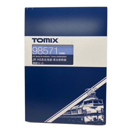 TOMIX (トミックス) 98571 6両セット JR H5系 北海道・東北新幹線 Nゲージ