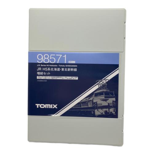 TOMIX (トミックス) 98571 6両セット JR H5系 北海道・東北新幹線 Nゲージ