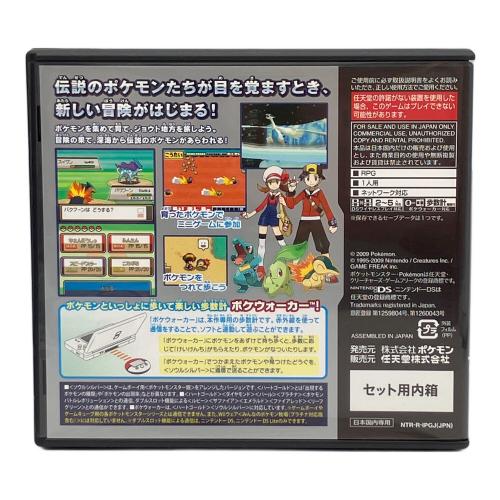 Nintendo (ニンテンドー) ポケットモンスター ソウルシルバー DS用ソフト ソフト、ポケウォーカー起動確認済 @ CERO A (全年齢対象)