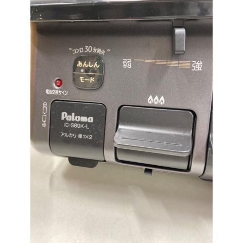 Paloma (パロマ) 都市ガステーブル IC-S89K-L 2024年製 PSTGマーク有