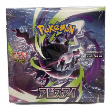 MEGA 拡張パック アビスアイ ポケモンカード @ Π｜トレファクONLINE
