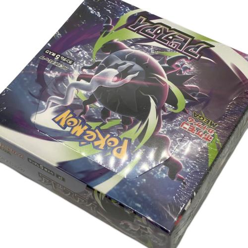 拡張パック「アビスアイ」 ポケモンカード