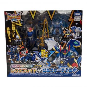 トランスフォーマー WKWS-01 レクスブレイド＆シルヴァーテイル ワイルドッキングセット