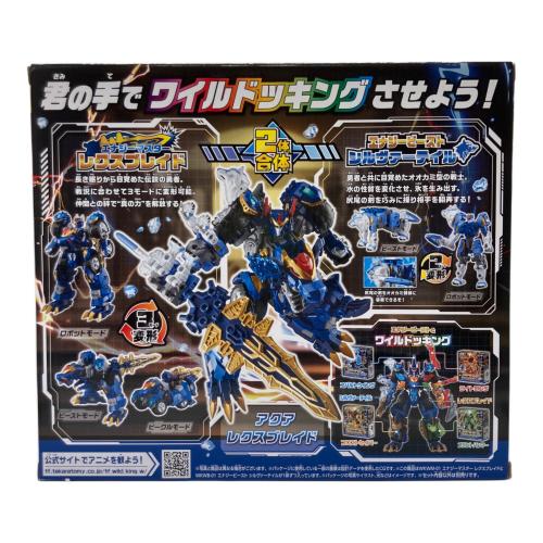 トランスフォーマー WKWS-01 レクスブレイド＆シルヴァーテイル ワイルドッキングセット