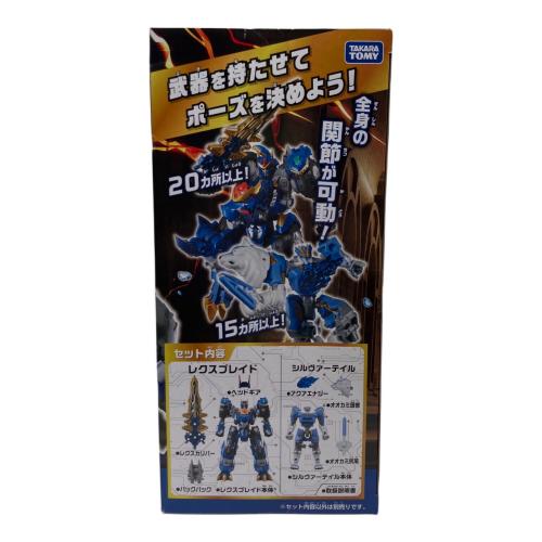 トランスフォーマー WKWS-01 レクスブレイド＆シルヴァーテイル ワイルドッキングセット