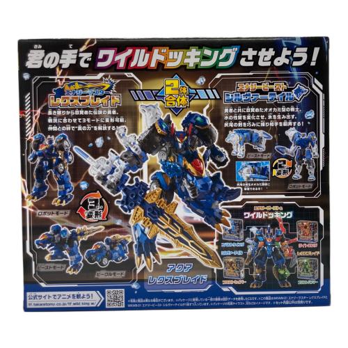 トランスフォーマー WKWS-01 レクスブレイド＆シルヴァーテイル ワイルドッキングセット 男の子おもちゃ