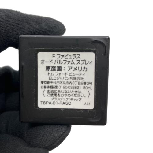 TOM FORD (トムフォード) オードパルファム 50ml 残量50%-80% Fファビュラス